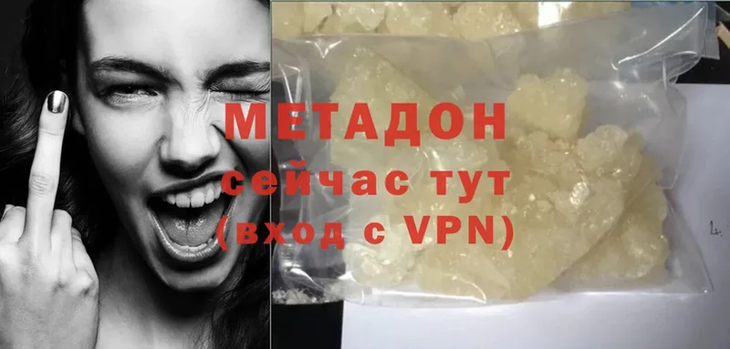 мега зеркало  Балаково  МЕТАДОН methadone 